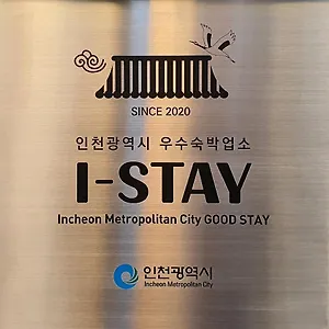 St. 179 Inchon